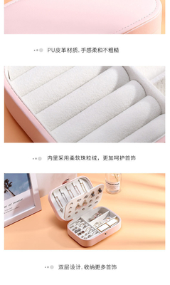 JEWELRY STORAGE BOX SINGLE-LAYER NECKLACE EARRINGS RING PU JEWELRY BOX AMAZON PORTABLE JEWELRY BOX HOUSEHOLD JEWELRY BOX