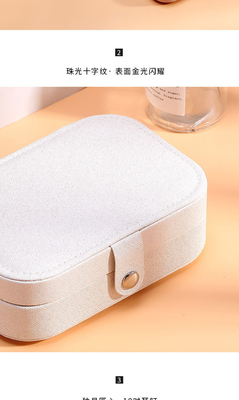 JEWELRY STORAGE BOX SINGLE-LAYER NECKLACE EARRINGS RING PU JEWELRY BOX AMAZON PORTABLE JEWELRY BOX HOUSEHOLD JEWELRY BOX