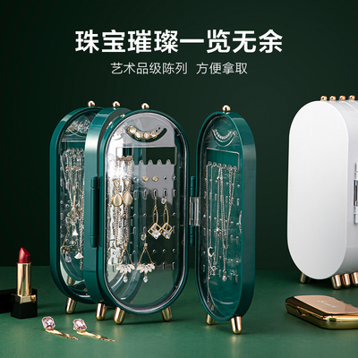 SCREEN JEWELRY STORAGE BOX EARRINGS STUDS EARRINGS NECKLACE HAND JEWELRY BOX HOME MULTIFUNCTIONAL FOLDING PORTABLE