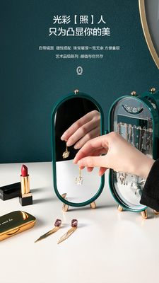 SCREEN JEWELRY STORAGE BOX EARRINGS STUDS EARRINGS NECKLACE HAND JEWELRY BOX HOME MULTIFUNCTIONAL FOLDING PORTABLE