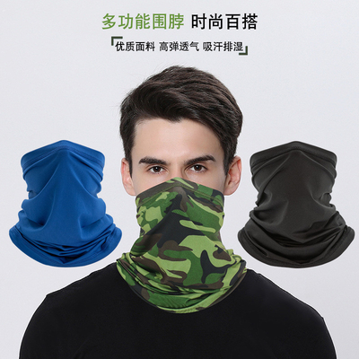 SUMMER BREATHABLE SUN PROTECTION ICE SILK BANDANA BIB OUTDOOR FISHING MAGIC FACE SCARF BIB BIB MASK SPORTS HEADGEAR
