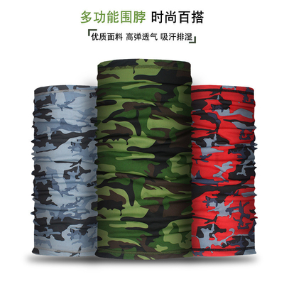 SUMMER BREATHABLE SUN PROTECTION ICE SILK BANDANA BIB OUTDOOR FISHING MAGIC FACE SCARF BIB BIB MASK SPORTS HEADGEAR