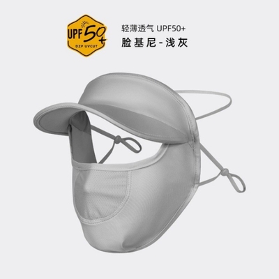 THE INTERNET CELEBRITY EXPLOSION COVERS THE WHOLE FACE TO PREVENT ULTRAVIOLET LIGHT WOMEN'S SUMMER THIN FACE MASK WITH A