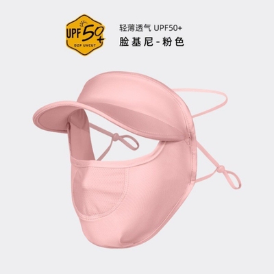 THE INTERNET CELEBRITY EXPLOSION COVERS THE WHOLE FACE TO PREVENT ULTRAVIOLET LIGHT WOMEN'S SUMMER THIN FACE MASK WITH A