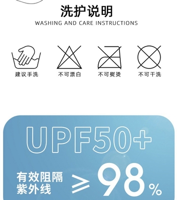 THE INTERNET CELEBRITY EXPLOSION COVERS THE WHOLE FACE TO PREVENT ULTRAVIOLET LIGHT WOMEN'S SUMMER THIN FACE MASK WITH A