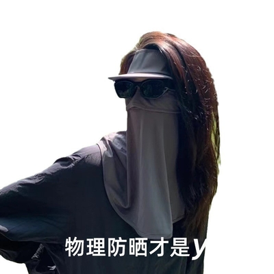 THE INTERNET CELEBRITY EXPLOSION COVERS THE WHOLE FACE TO PREVENT ULTRAVIOLET LIGHT WOMEN'S SUMMER THIN FACE MASK WITH A