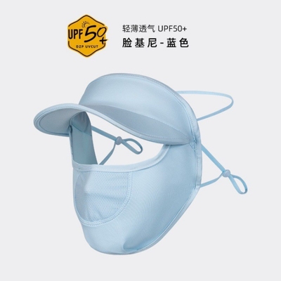 THE INTERNET CELEBRITY EXPLOSION COVERS THE WHOLE FACE TO PREVENT ULTRAVIOLET LIGHT WOMEN'S SUMMER THIN FACE MASK WITH A