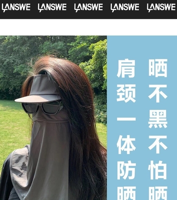 THE INTERNET CELEBRITY EXPLOSION COVERS THE WHOLE FACE TO PREVENT ULTRAVIOLET LIGHT WOMEN'S SUMMER THIN FACE MASK WITH A