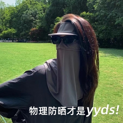 THE INTERNET CELEBRITY EXPLOSION COVERS THE WHOLE FACE TO PREVENT ULTRAVIOLET LIGHT WOMEN'S SUMMER THIN FACE MASK WITH A