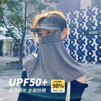 THE INTERNET CELEBRITY EXPLOSION COVERS THE WHOLE FACE TO PREVENT ULTRAVIOLET LIGHT WOMEN'S SUMMER THIN FACE MASK WITH A