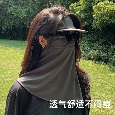 THE INTERNET CELEBRITY EXPLOSION COVERS THE WHOLE FACE TO PREVENT ULTRAVIOLET LIGHT WOMEN'S SUMMER THIN FACE MASK WITH A