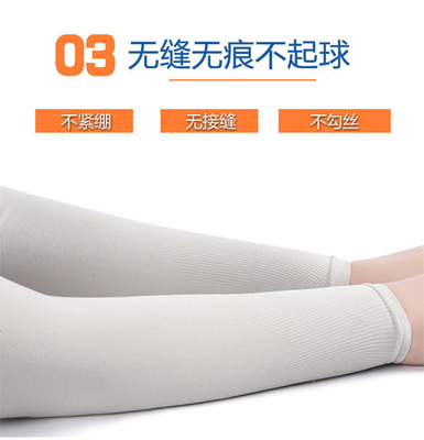 ICE SLEEVE ICE SILK SUNSCREEN SLEEVE OUTDOOR THICKENED SOLID COLOR SEAMLESS SLEEVE FOR MEN AND WOMEN SPORTS DRIVING SLEE