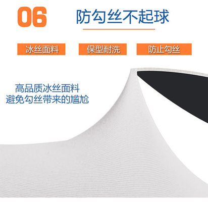 ICE SLEEVE ICE SILK SUNSCREEN SLEEVE OUTDOOR THICKENED SOLID COLOR SEAMLESS SLEEVE FOR MEN AND WOMEN SPORTS DRIVING SLEE