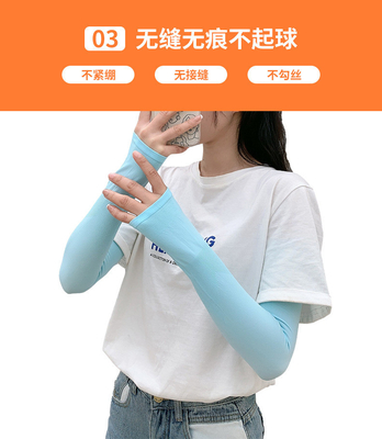 ICE SLEEVE ICE SILK SUNSCREEN SLEEVE OUTDOOR THICKENED SOLID COLOR SEAMLESS SLEEVE FOR MEN AND WOMEN SPORTS DRIVING SLEE