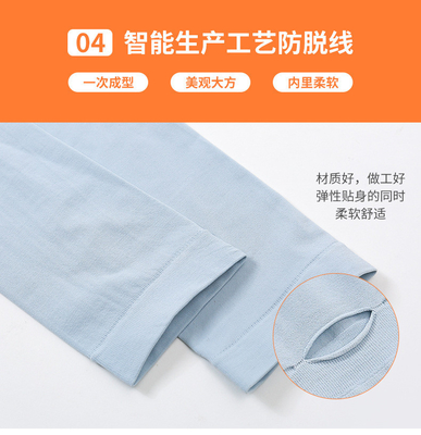 ICE SLEEVE ICE SILK SUNSCREEN SLEEVE OUTDOOR THICKENED SOLID COLOR SEAMLESS SLEEVE FOR MEN AND WOMEN SPORTS DRIVING SLEE