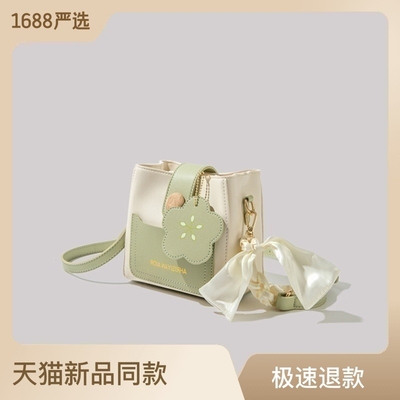 SUMMER FRESH ALL-MATCH BAG FEMALE FASHION TREND ADVANCED SENSE NICHE DESIGN CROSSBODY BUCKET BAG POPULAR THIS YEAR