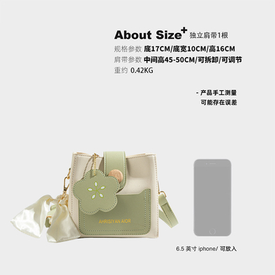 SUMMER FRESH ALL-MATCH BAG FEMALE FASHION TREND ADVANCED SENSE NICHE DESIGN CROSSBODY BUCKET BAG POPULAR THIS YEAR