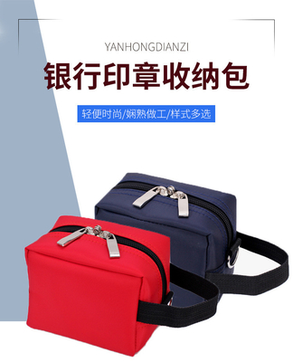 THICKENED CANVAS SEAL BAG MULTI-FUNCTIONAL FINANCE BANK SEAL BAG BILL PORTABLE ZIPPER BAG NETWORK CERTIFICATE BAG