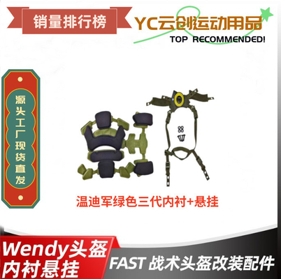 WENDY'S WENDY HELMET ADJUSTABLE SUSPENSION LINED WITH FASTMICH TACTICAL HELMET CUSHION