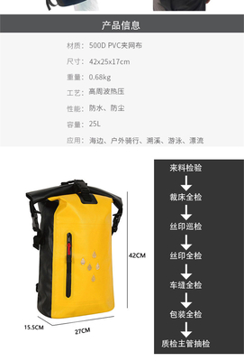 HOT OUTDOOR PVC WATERPROOF BAG LARGE CAPACITY MEN'S AND WOMEN'S WATERPROOF DRIFT BAG MULTI-FUNCTION WATERPROOF BACKPACK