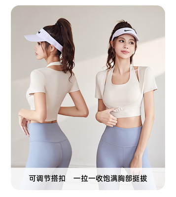 NEW QUICK-DRYING PEACH HALTER TOP YOGA SHORT SLEEVE SHORT SLEEVE WITH CHEST PAD TIGHT FITNESS T-SHIRT SPORTS SHORT SLEEV