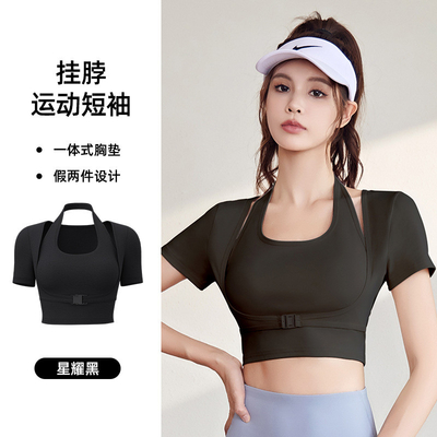 NEW QUICK-DRYING PEACH HALTER TOP YOGA SHORT SLEEVE SHORT SLEEVE WITH CHEST PAD TIGHT FITNESS T-SHIRT SPORTS SHORT SLEEV