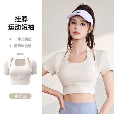 NEW QUICK-DRYING PEACH HALTER TOP YOGA SHORT SLEEVE SHORT SLEEVE WITH CHEST PAD TIGHT FITNESS T-SHIRT SPORTS SHORT SLEEV