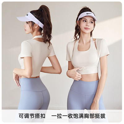 NEW QUICK-DRYING PEACH HALTER TOP YOGA SHORT SLEEVE SHORT SLEEVE WITH CHEST PAD TIGHT FITNESS T-SHIRT SPORTS SHORT SLEEV