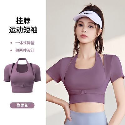 NEW QUICK-DRYING PEACH HALTER TOP YOGA SHORT SLEEVE SHORT SLEEVE WITH CHEST PAD TIGHT FITNESS T-SHIRT SPORTS SHORT SLEEV