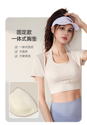 NEW QUICK-DRYING PEACH HALTER TOP YOGA SHORT SLEEVE SHORT SLEEVE WITH CHEST PAD TIGHT FITNESS T-SHIRT SPORTS SHORT SLEEV