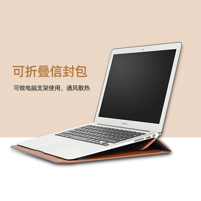 MACBOOK APPLE NOTEBOOK INNER BAG PU ENVELOPE BAG PRO13 DELL LENOVO COMPUTER BAG