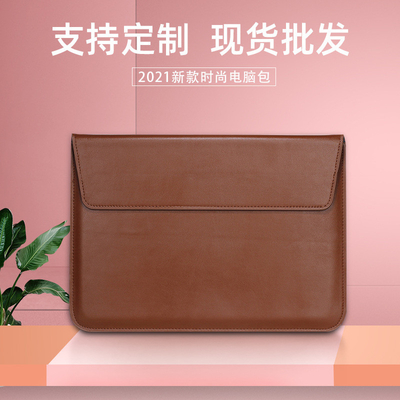 MACBOOK APPLE NOTEBOOK INNER BAG PU ENVELOPE BAG PRO13 DELL LENOVO COMPUTER BAG