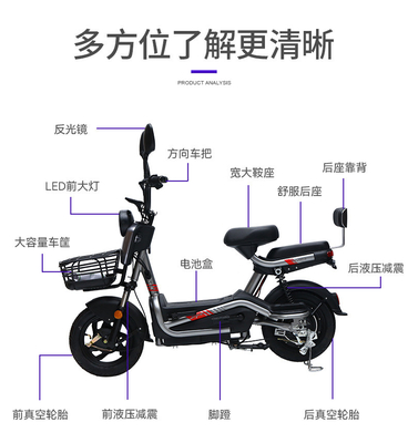ELECTRIC VEHICLE WITH REMOTE CONTROL KEY TWO-PERSON ELECTRIC BICYCLE NEW BATTERY CAR