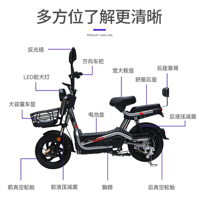 ELECTRIC VEHICLE WITH REMOTE CONTROL KEY TWO-PERSON ELECTRIC BICYCLE NEW BATTERY CAR