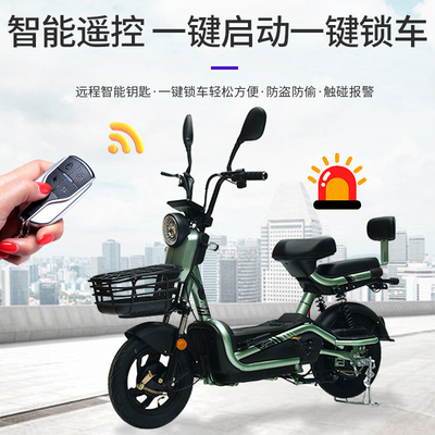 ELECTRIC VEHICLE WITH REMOTE CONTROL KEY TWO-PERSON ELECTRIC BICYCLE NEW BATTERY CAR