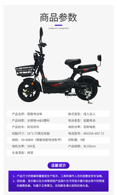 ELECTRIC VEHICLE WITH REMOTE CONTROL KEY TWO-PERSON ELECTRIC BICYCLE NEW BATTERY CAR