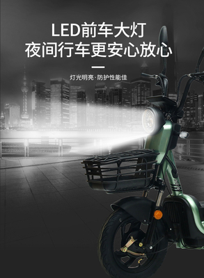 ELECTRIC VEHICLE WITH REMOTE CONTROL KEY TWO-PERSON ELECTRIC BICYCLE NEW BATTERY CAR