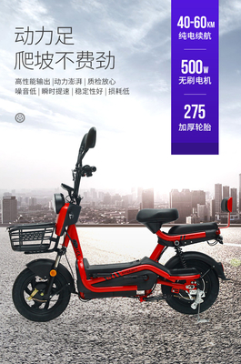 ELECTRIC VEHICLE WITH REMOTE CONTROL KEY TWO-PERSON ELECTRIC BICYCLE NEW BATTERY CAR