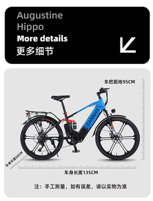 ELECTRIC NEW ELECTRIC BIKE MOUNTAIN BIKE ADULT RETRO OFF-ROAD VARIABLE SPEED BOOSTER ELECTRIC BIKE