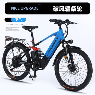 ELECTRIC NEW ELECTRIC BIKE MOUNTAIN BIKE ADULT RETRO OFF-ROAD VARIABLE SPEED BOOSTER ELECTRIC BIKE