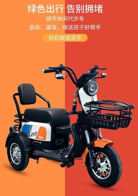 THE NEW SMALL ELECTRIC TRICYCLE BRINGS ITS OWN BABY TO THE HOME TO PICK UP CHILDREN LEISURE ELECTRIC TRICYCLE