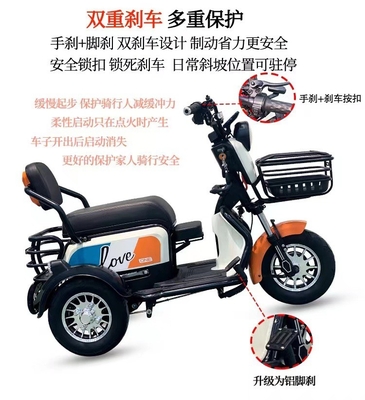 THE NEW SMALL ELECTRIC TRICYCLE BRINGS ITS OWN BABY TO THE HOME TO PICK UP CHILDREN LEISURE ELECTRIC TRICYCLE