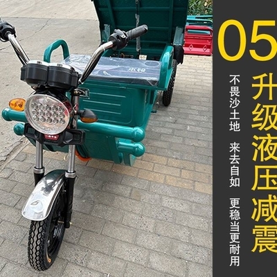 ELECTRIC TRICYCLE TRUCK LOAD WANG NEW NATIONAL STANDARD ELECTRIC CAR EXPRESS CAR STALL TRICYCLE AGRICULTURAL VEHICLE FRE