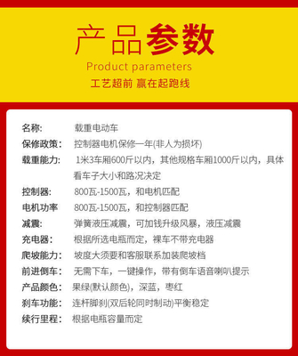 ELECTRIC TRICYCLE TRUCK LOAD WANG NEW NATIONAL STANDARD ELECTRIC CAR EXPRESS CAR STALL TRICYCLE AGRICULTURAL VEHICLE FRE
