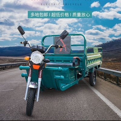 ELECTRIC TRICYCLE TRUCK LOAD WANG NEW NATIONAL STANDARD ELECTRIC CAR EXPRESS CAR STALL TRICYCLE AGRICULTURAL VEHICLE FRE