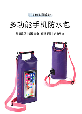 WATERPROOF BAG NEW 2L WATERPROOF BAG PVC SWIMMING WATERPROOF BAG 2-IN-1 MOBILE PHONE WATERPROOF BAG SWIMMING BAG