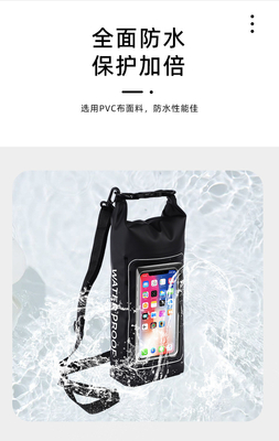 WATERPROOF BAG NEW 2L WATERPROOF BAG PVC SWIMMING WATERPROOF BAG 2-IN-1 MOBILE PHONE WATERPROOF BAG SWIMMING BAG