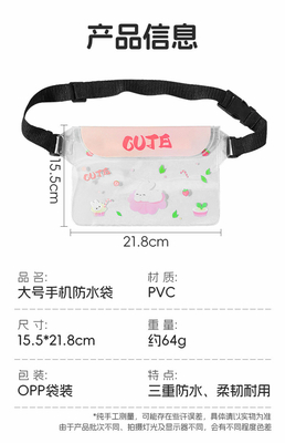 3 LAYER SEALED LARGE MOBILE PHONE WATERPROOF BAG OBLIQUE STRADDLE SWIMMING WATERPROOF FANNY PACK PVC RAFTING OUTDOOR SEA