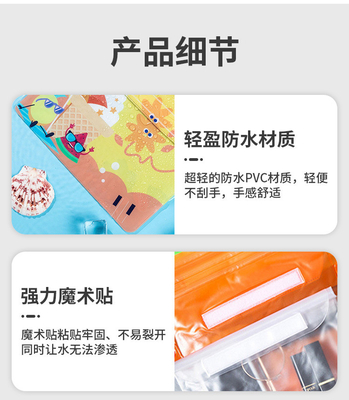 3 LAYER SEALED LARGE MOBILE PHONE WATERPROOF BAG OBLIQUE STRADDLE SWIMMING WATERPROOF FANNY PACK PVC RAFTING OUTDOOR SEA