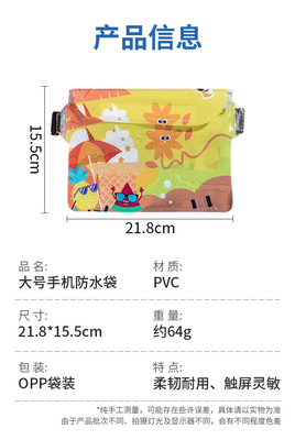 3 LAYER SEALED LARGE MOBILE PHONE WATERPROOF BAG OBLIQUE STRADDLE SWIMMING WATERPROOF FANNY PACK PVC RAFTING OUTDOOR SEA